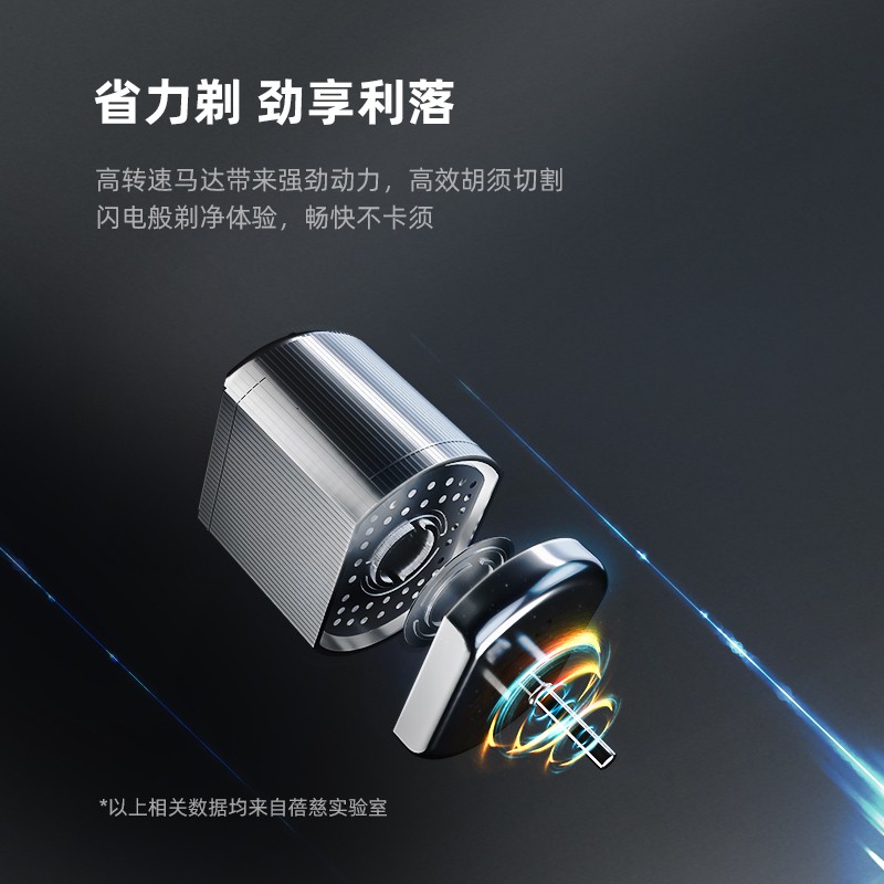 蓓慈 (beici)X2电动剃须刀电动胡须刀刮胡刀智能屏显全身水洗生日礼物男士礼物送礼品 静夜黑