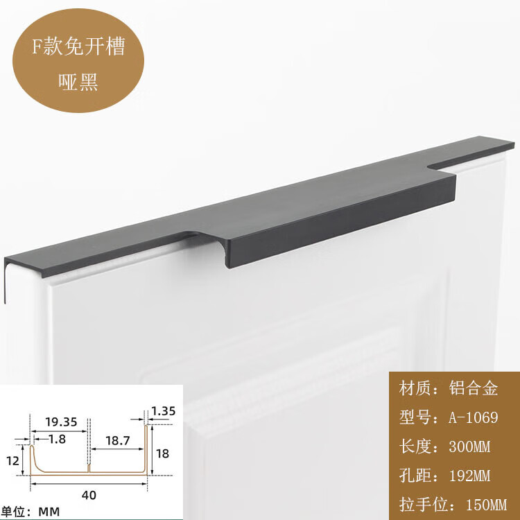 哩嗹啰嗹f款免开槽铝合金拉手柜门加长拉手免卡槽隐形拉手通体拉手 哑