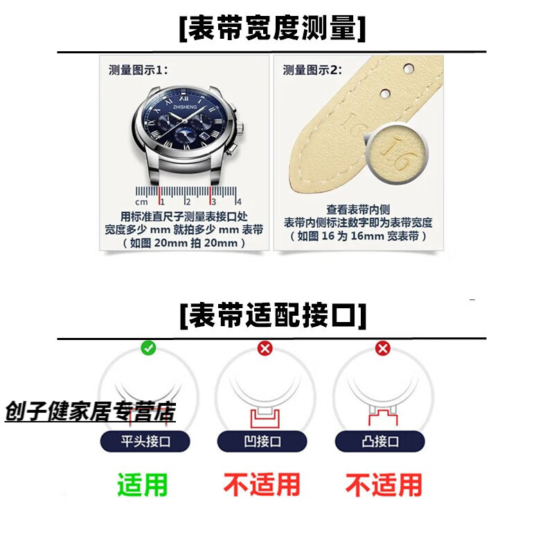 珠佩丽适用马克华菲手表开拓者系列硅胶表带fw-6180/6410潮牌平直口