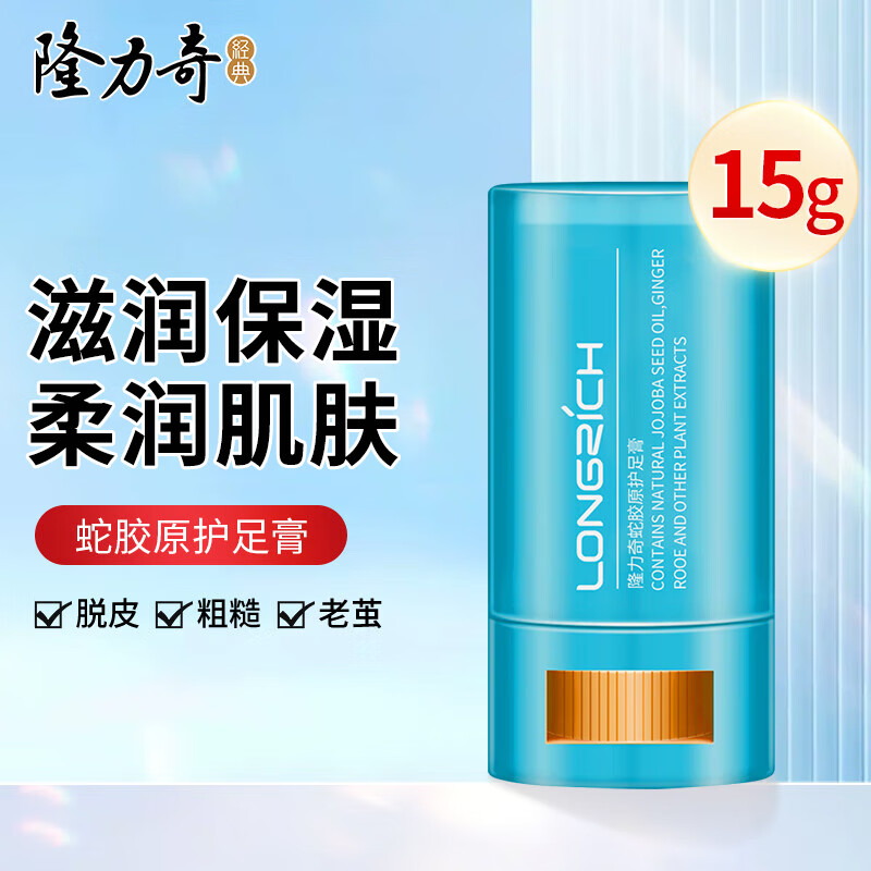 ڲ¡棨LONGRICH߽ԭ޻ʪƤŮ 15g18.9Ԫ