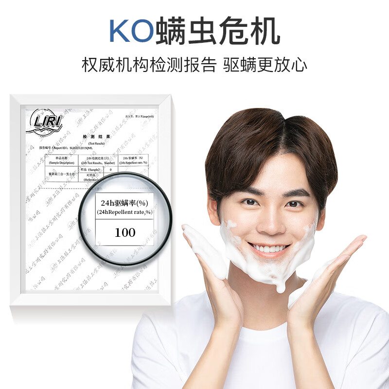 蜜斯莉古龙香氛三合一男士除螨皂100g沐浴香皂驱螨控油洗脸洗澡肥皂正品 【6盒装】洗澡除螨男士皂100g