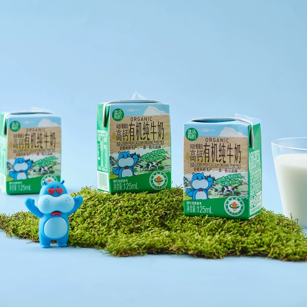 盒马A2β酪蛋白高钙有机纯牛奶125ml可爱mini小包儿童营养早餐生牛乳 【整】A2β高钙有机纯牛奶125ml*12瓶