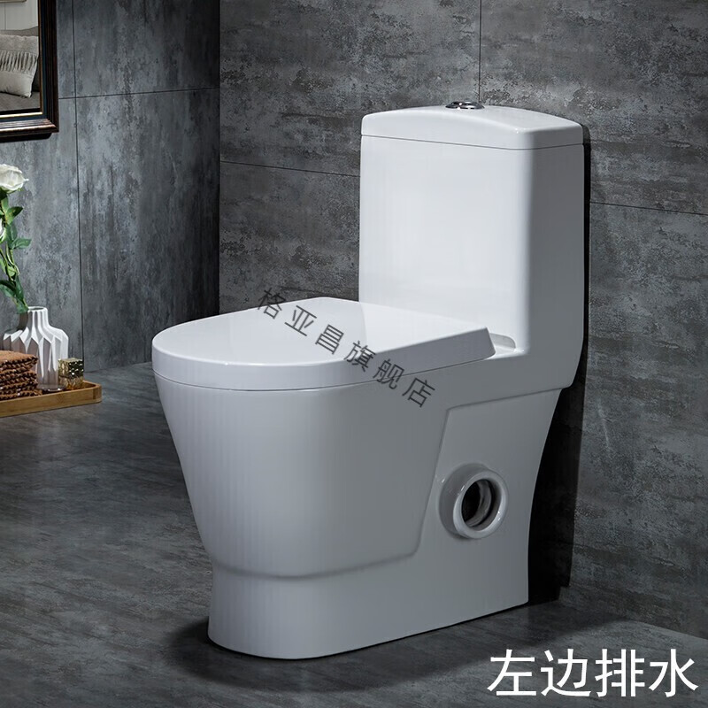 toto马桶横排直冲座便器直排墙排坐便器左右排水坐便器 微晶釉面左