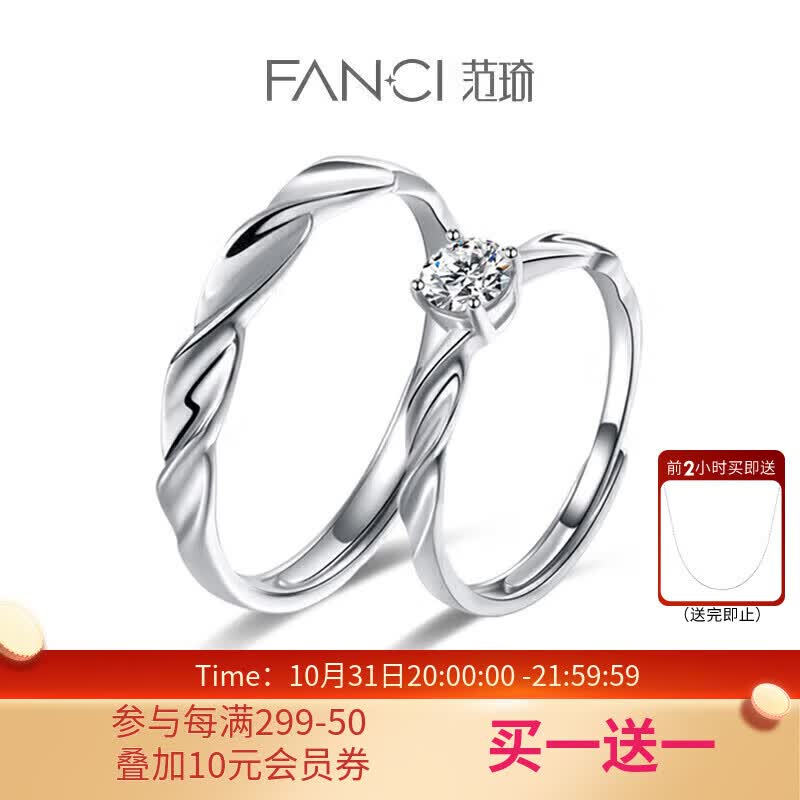 Fanci范琦 闪耀银河925银情侣戒指一对开口对戒小众生日礼物送女友高性价比高么？
