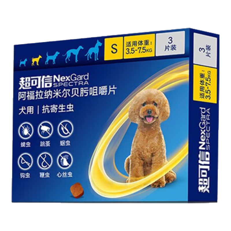 ���ڲ���������������ͬ����ҩ������������������һ������������� S�ŵ�����3.5-7.5kg