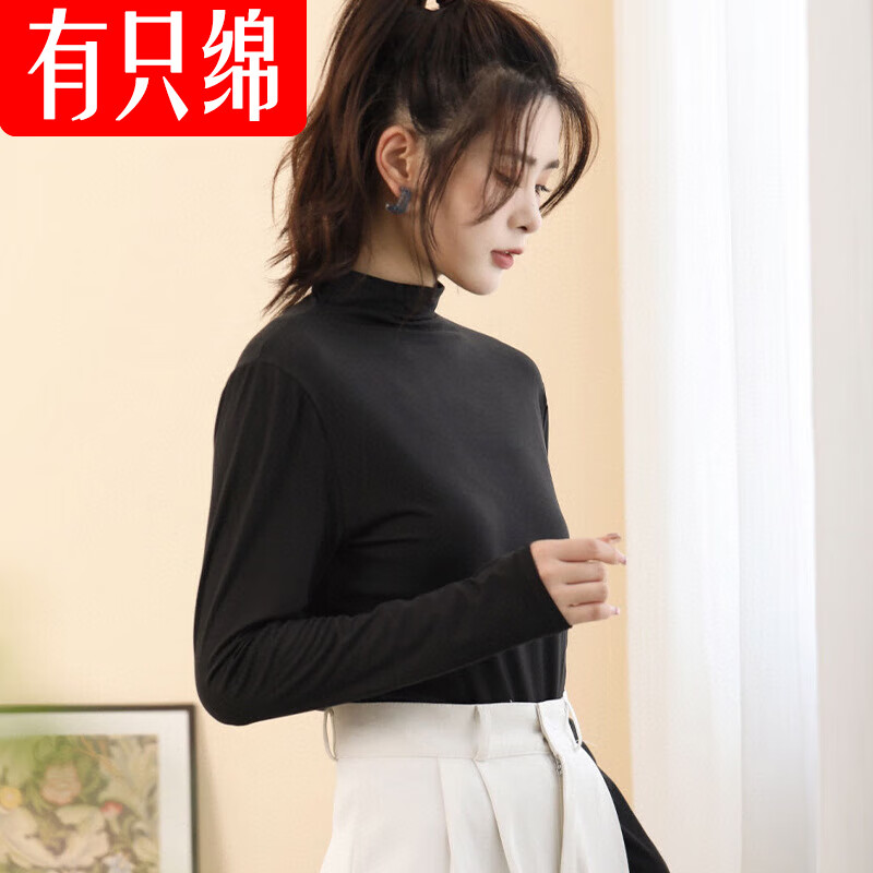 查基础打底衣价格App哪个比较好|基础打底衣价格比较
