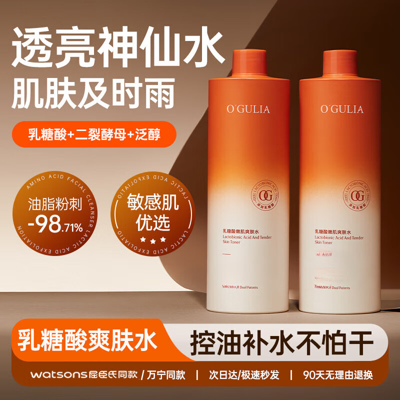vhb【官方】默默套盒化妆品护肤品套装无纹修复霜6 乳糖酸嫩肌爽肤水