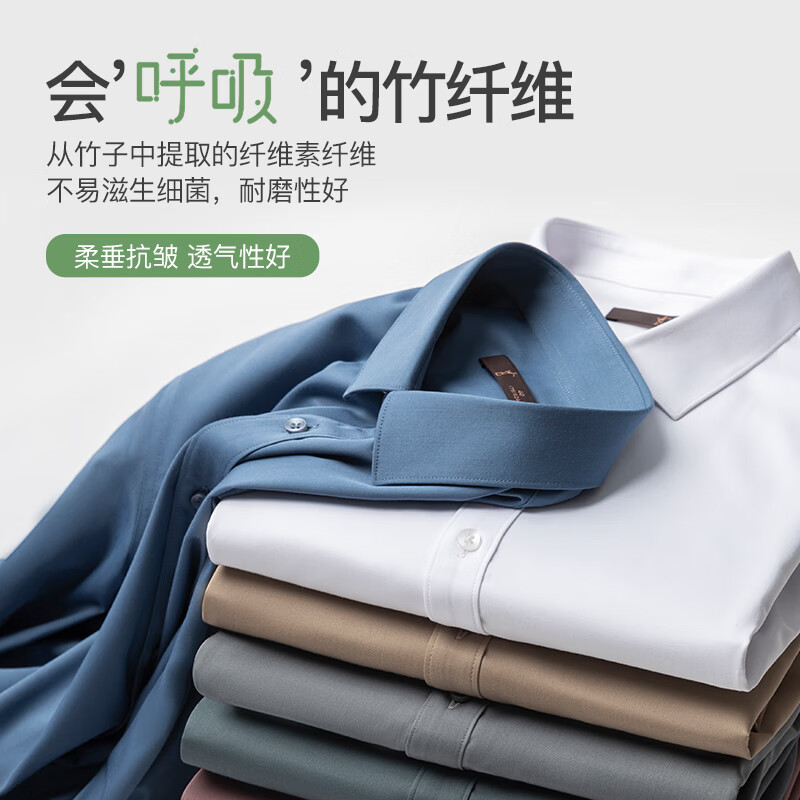才子(TRIES)【免烫抗皱】商务休闲长袖衬衫春秋款弹力垂顺易打理正装职场衬衣 黑色 竹浆纤维 2XL 41(175/96A)