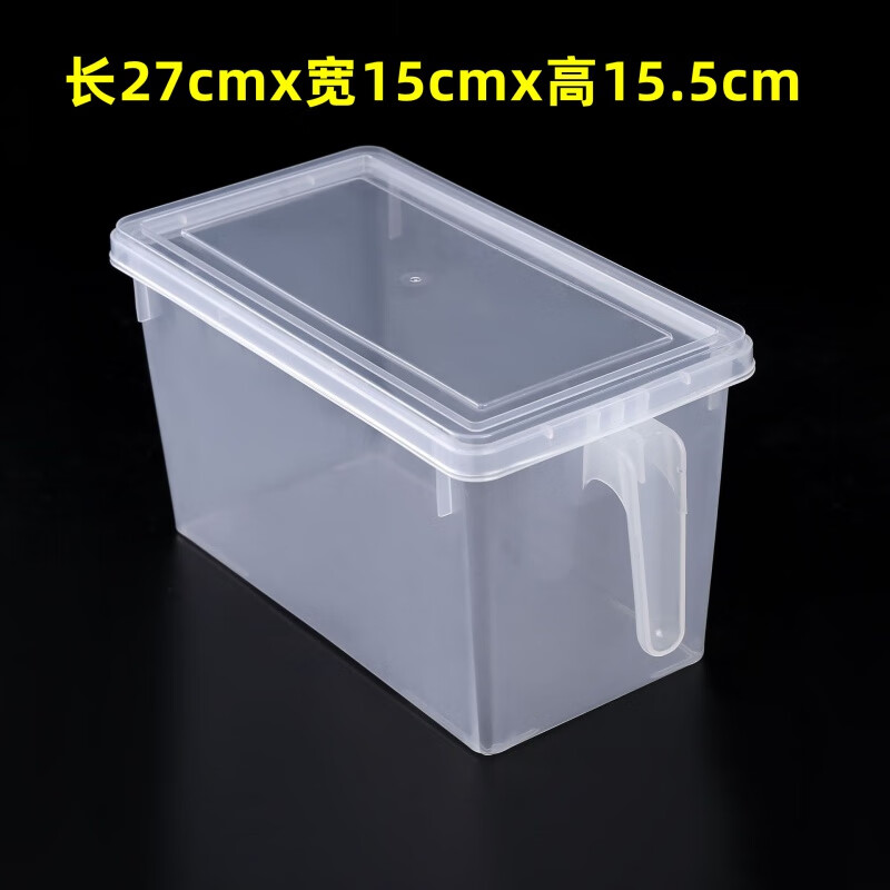丹荣冰箱收纳盒水果蔬菜鸡蛋透明保鲜收纳盒塑料食品储物冷冻盒 5L带把手 透明