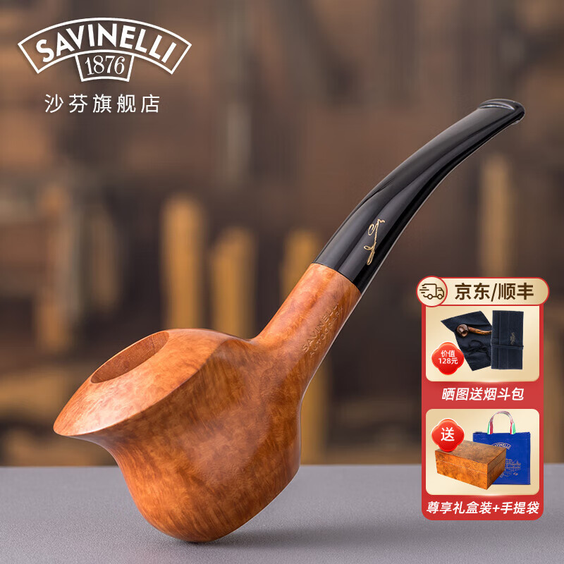 沙芬(savinelli)全球限量小号签字手工石楠木男士烟斗意大利进口火焰