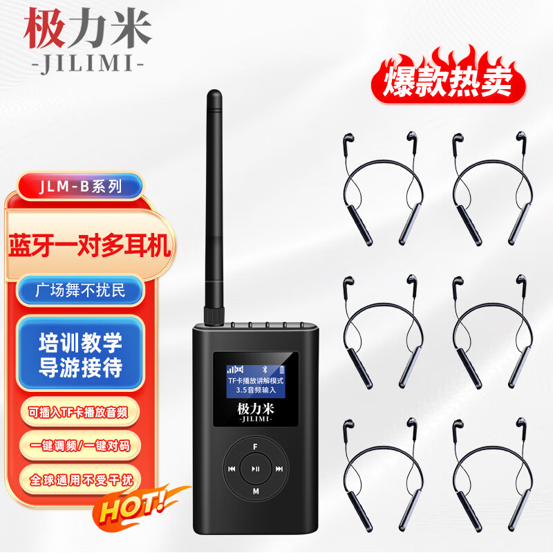 京东麦克风价格曲线图在哪|麦克风价格走势图