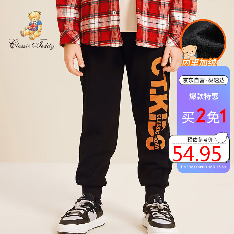 怎么查看裤子历史价格|裤子价格走势