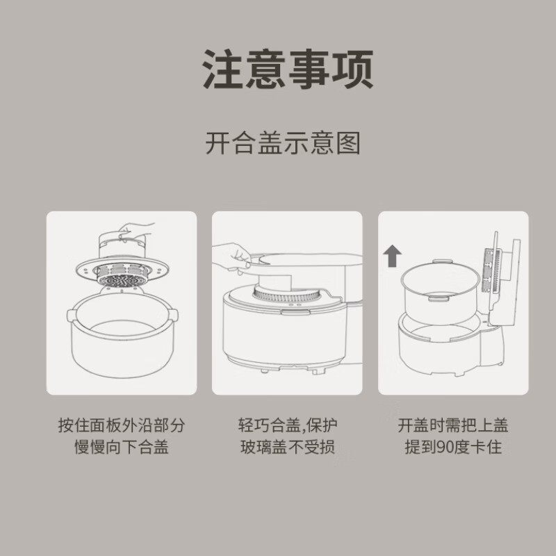 九阳（Joyoung）空气炸锅九阳太空空气炸锅不用翻面哪个值得买！使用体验？