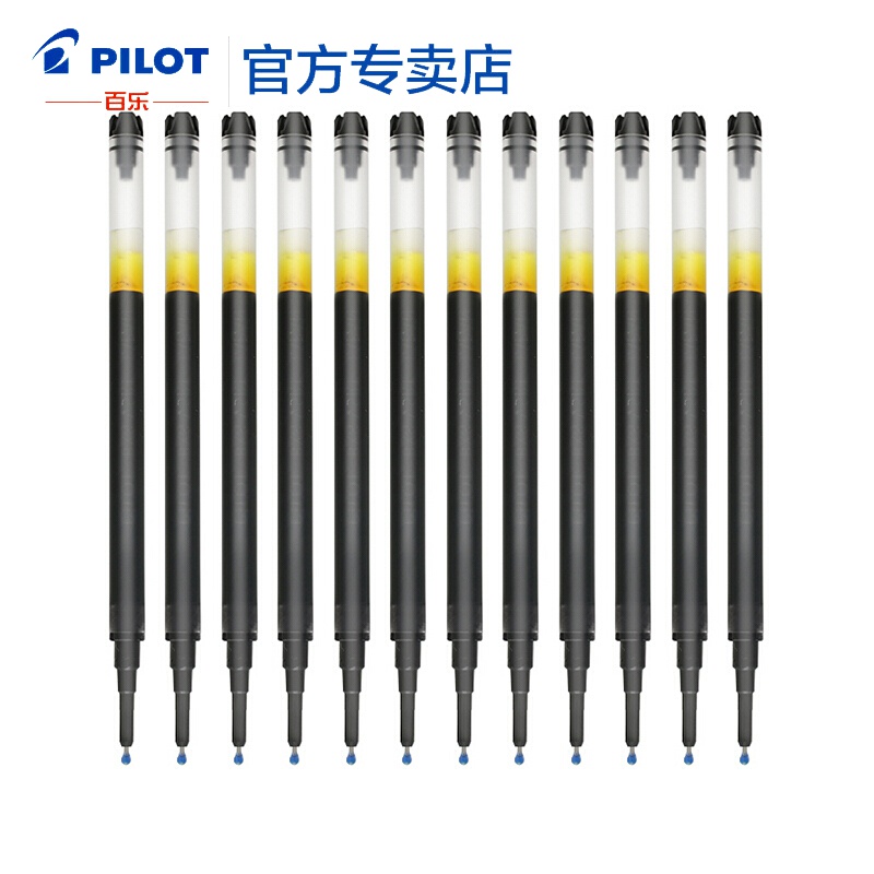 百乐（PILOT） 日本BXS-V5RT 中性笔芯 按动水性笔 笔芯0.5mm 原装进口 黑色 12支装