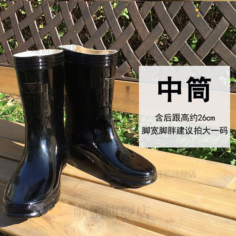 橡胶雨鞋男成人工作劳保加厚耐磨防滑雨靴胶鞋防水老式套鞋 黑色上 