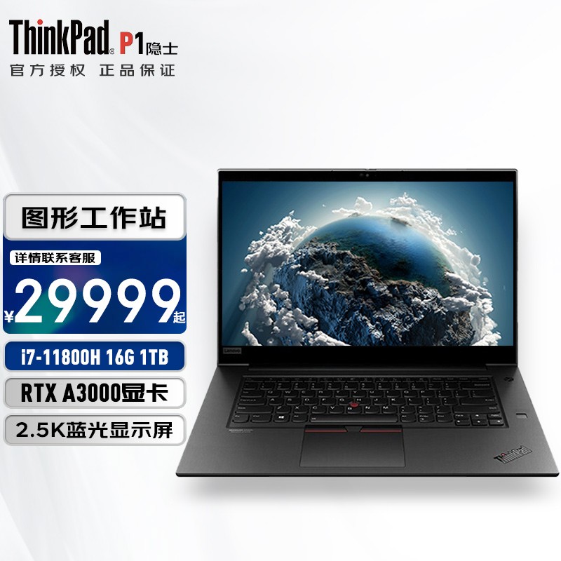 0英寸轻薄设计师笔记本电脑 i7-11850h rtxa3000显卡 2.