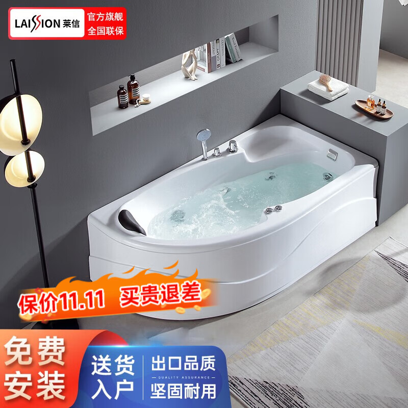 京东怎么看浴缸价格走势曲线图|浴缸价格比较