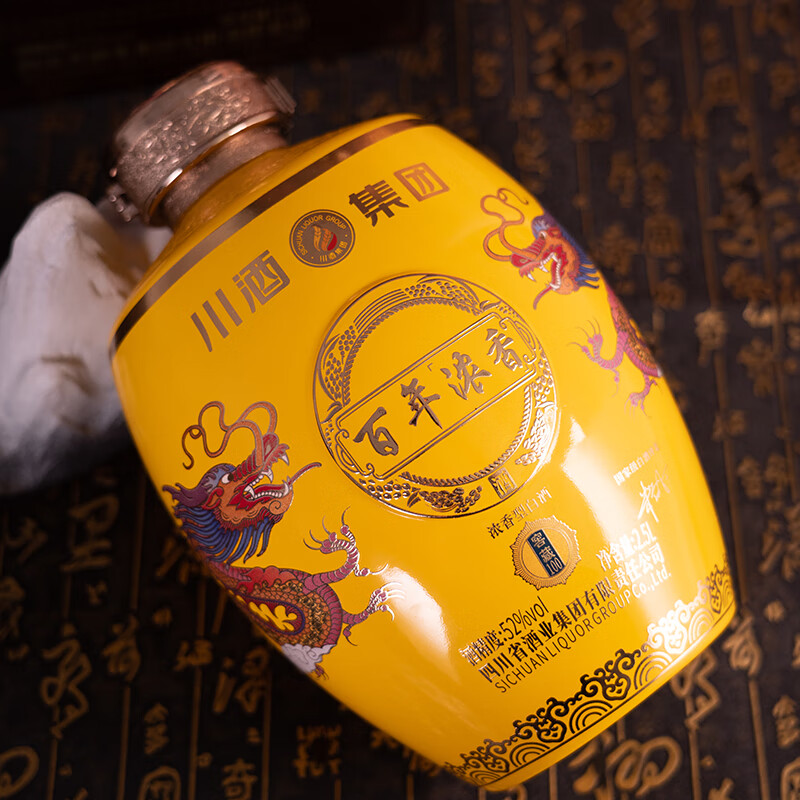 百年浓香酒 川酒集团 窖藏100 52度 2.5L大坛酒礼盒装 收藏摆件送礼 52%vol 2500mL 1坛 礼盒装