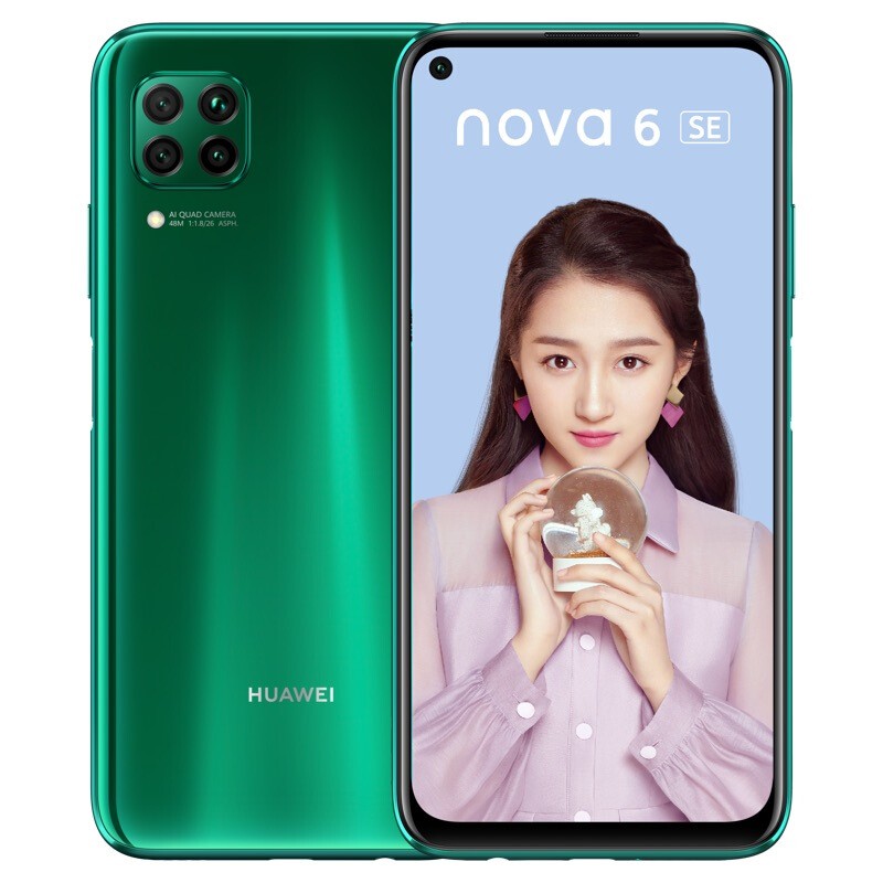 华为nova6 se 4800万ai四摄 新款华为手机nova6se 全国仓就近发货 绮