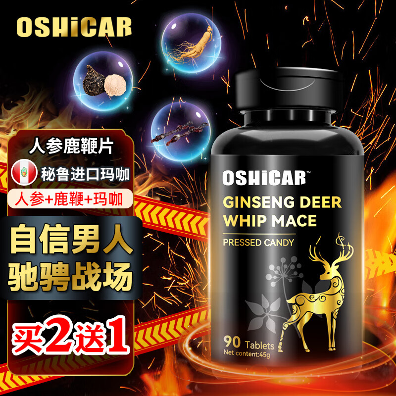 京东鹿产品价格曲线在哪看|鹿产品价格走势图