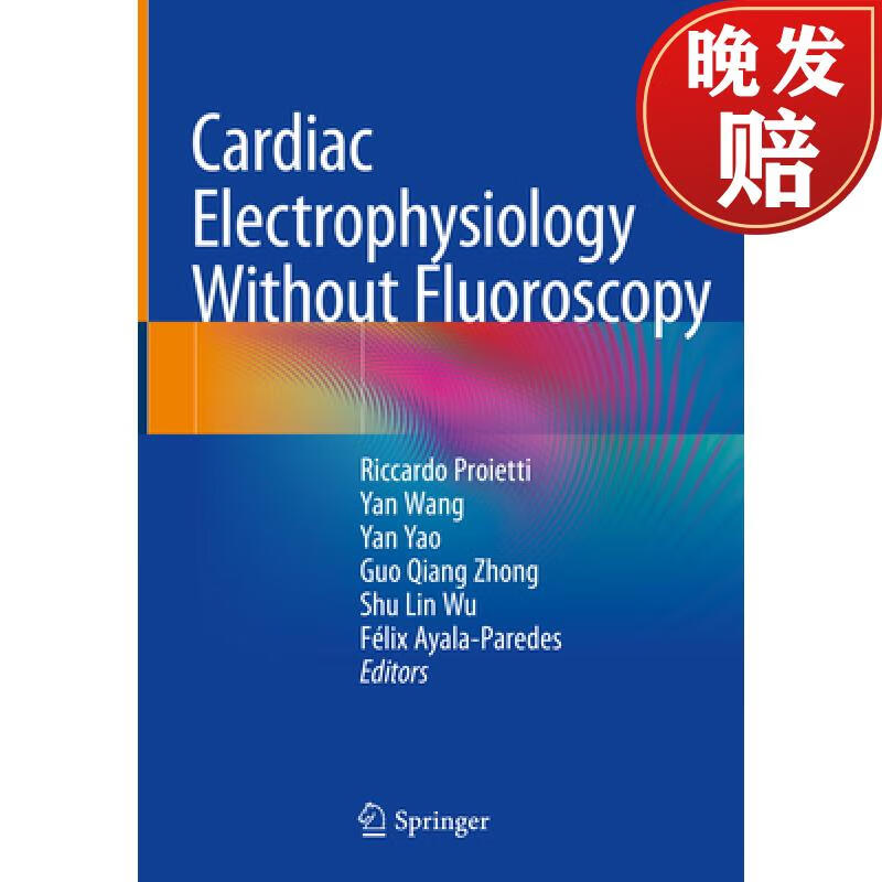 【4周达】cardiac electrophysiology without fluoroscopy