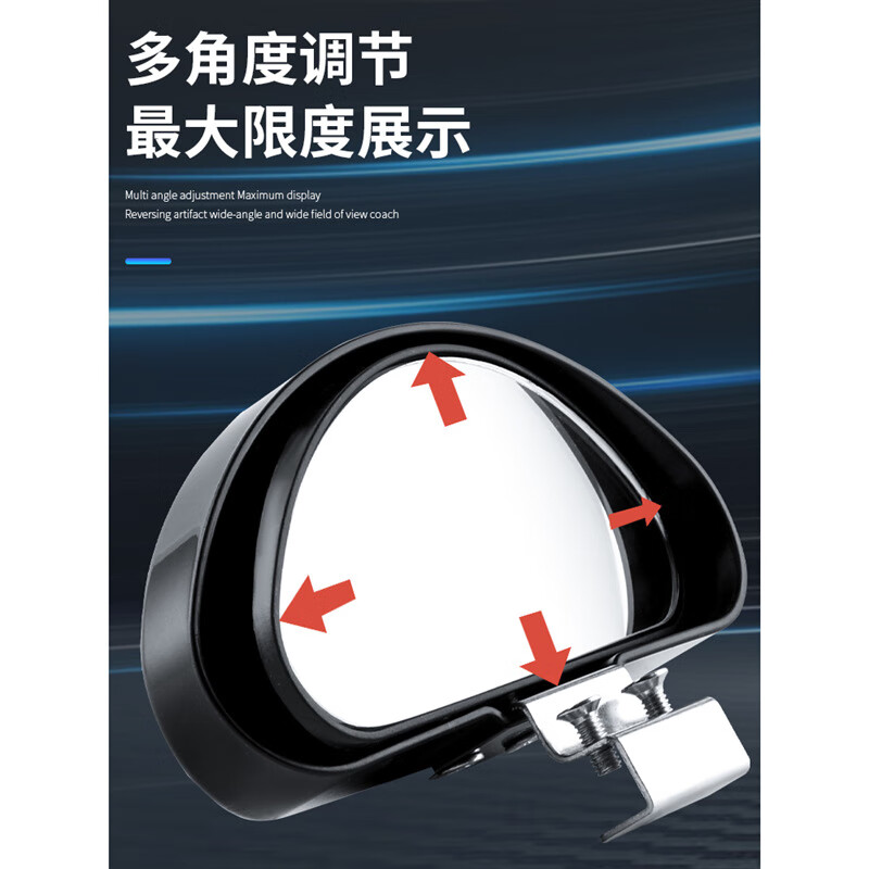 康赟【精选百货】教练车辅助后视镜广角小圆镜凸面大视野盲区镜汽车高 11.5CM镜片银色单只装辅助镜金属