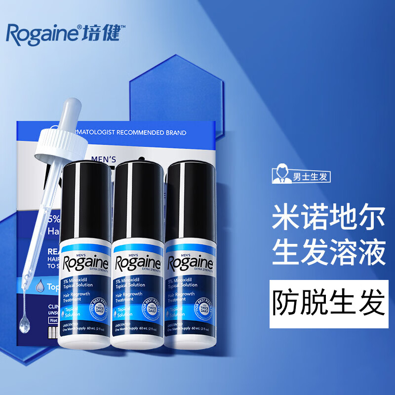 Rogaineཡ佡ŵض5%ҺʿŮʿʽҺ ཡŵضҺʿ5% Һ3ƿװʵ621.4Ԫ(2)