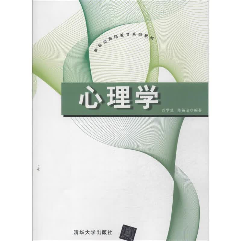 心理学高性价比高么？