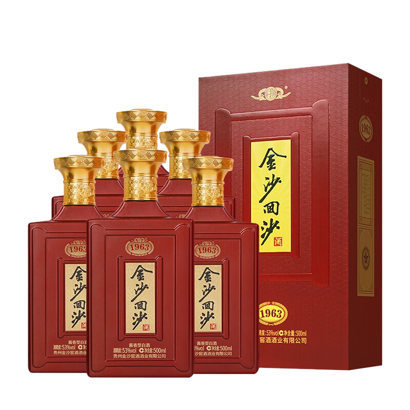 金沙酱酒v6浅蓝色，金沙酱酒蓝瓶