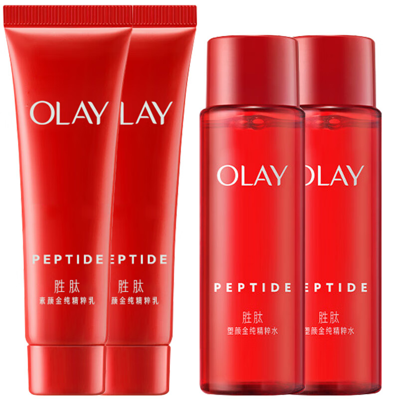玉兰油(OLAY)二代大红瓶精粹水乳保湿抗皱紧致抗老面霜送老婆送女友生日礼物 【水乳组合】水50ml*2+乳35ml*2