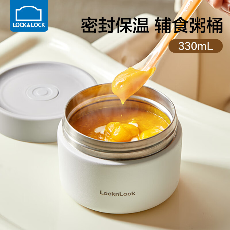 乐扣乐扣保温饭盒儿童饭桶真空宝宝辅食碗密封学生不锈钢汤壶便携外带粥杯