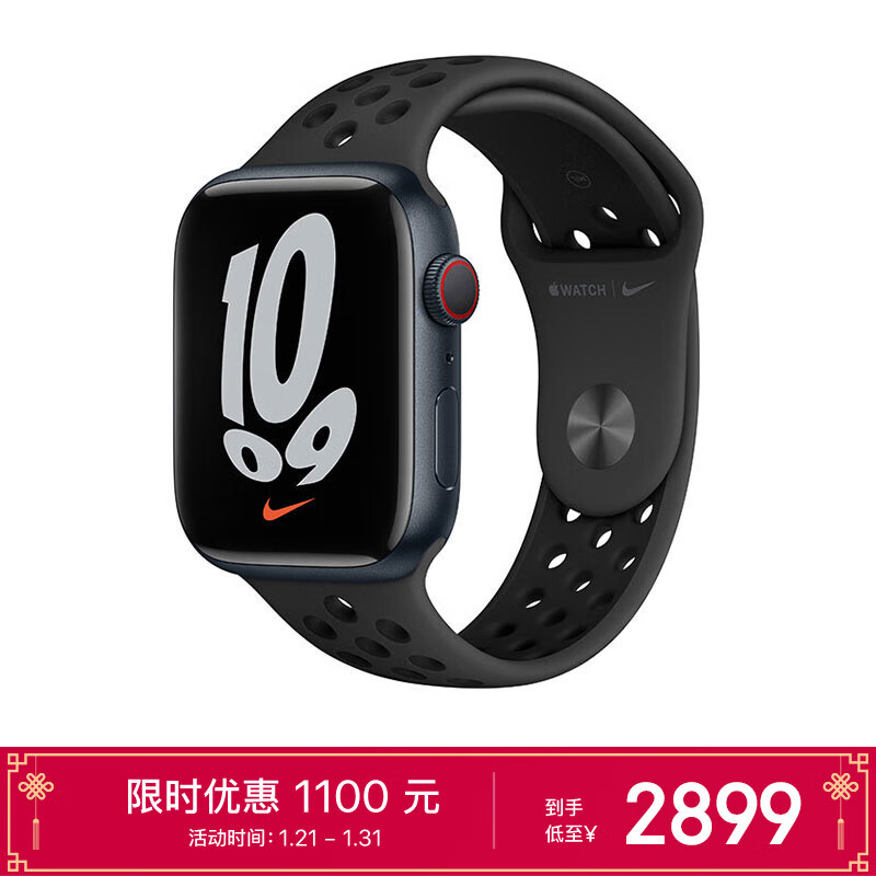 Apple Watch Series 7智能手表 Nike GPS+蜂窝款 45毫米 午夜色铝金属煤黑配黑色Nike运动表带电话运动手表S7
