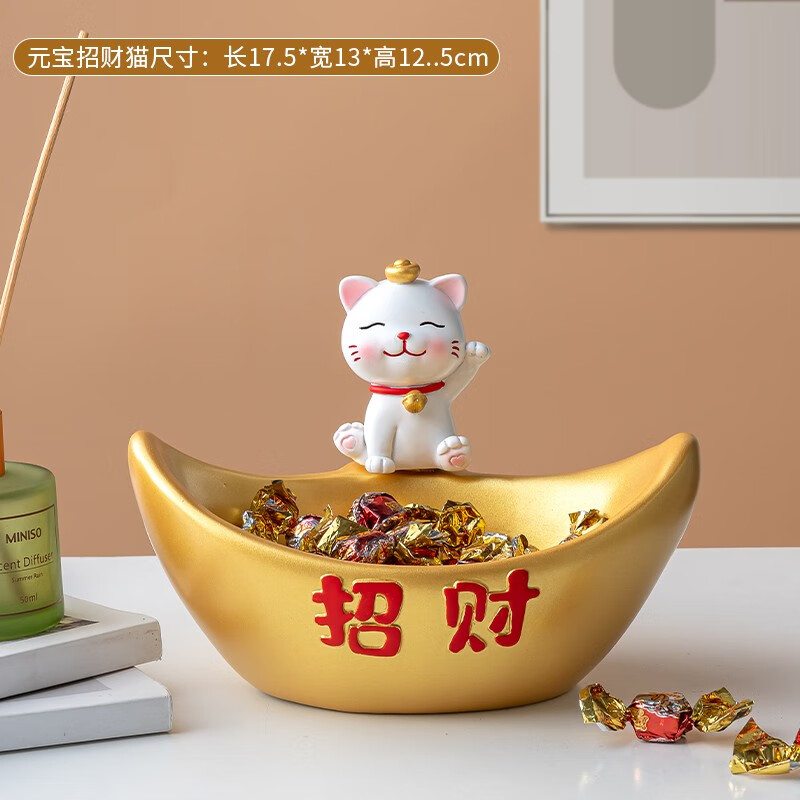 雅空装放糖果盘子前台接待水果盘吧台零食茶几摆件托盘客厅轻奢 元宝