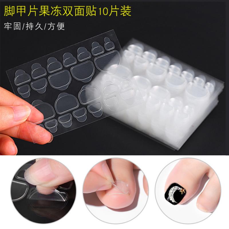 穿戴甲双面果冻胶美甲贴假指甲美甲店家用透明贴片高粘度水晶胶带防水