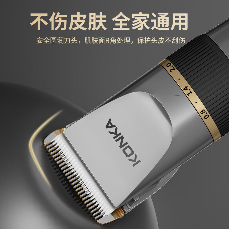 康佳(KONKA)电动理发器理发推子 家用成人儿童剃头理发器自理发神器剃发器电推子电推剪理发工具全套 KLFQ-3305-T普通装