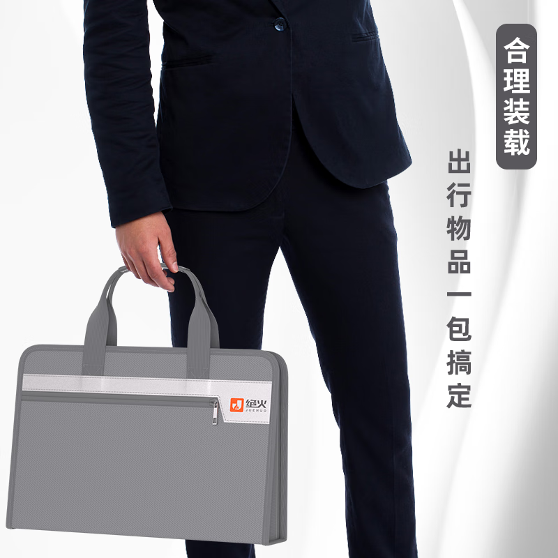 绝火防火防水营业执照一体包工商营业执照正副本证件收纳包带密码锁 星空黑防火营业执照包 37*9*25cm