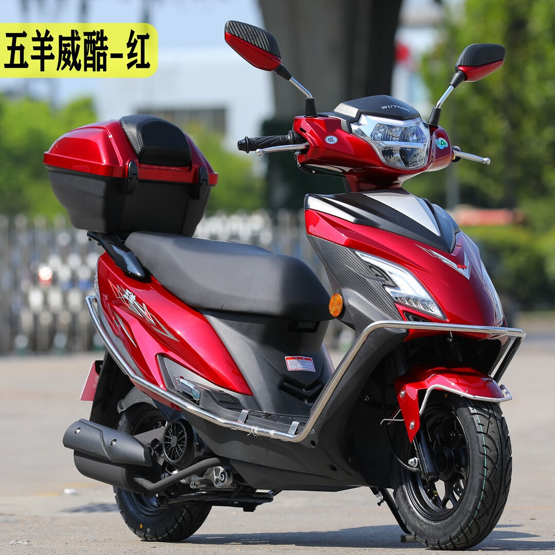 原装大踏板车摩托车整车可上牌国四电喷男女式省油单缸机 五羊牌威酷