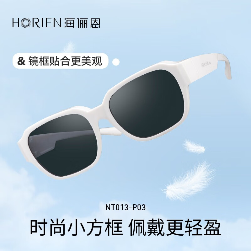 海俪恩（HORIEN）偏光太阳镜女小框小脸专用近视眼套镜防晒墨镜防紫外线NT013 P01-哑黑框