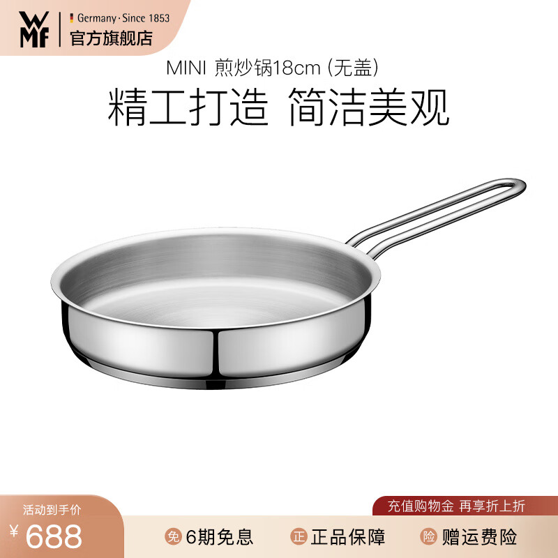 WMF���ò���ּ���������¯ȼ����ͨ����ƷMINI�峴��