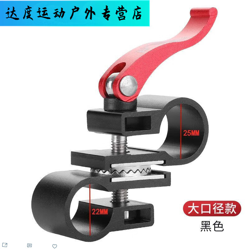 柏潮钓鱼伞配件万向转接头伞杆连接器可调固定器钓鱼伞架十字管夹扣件