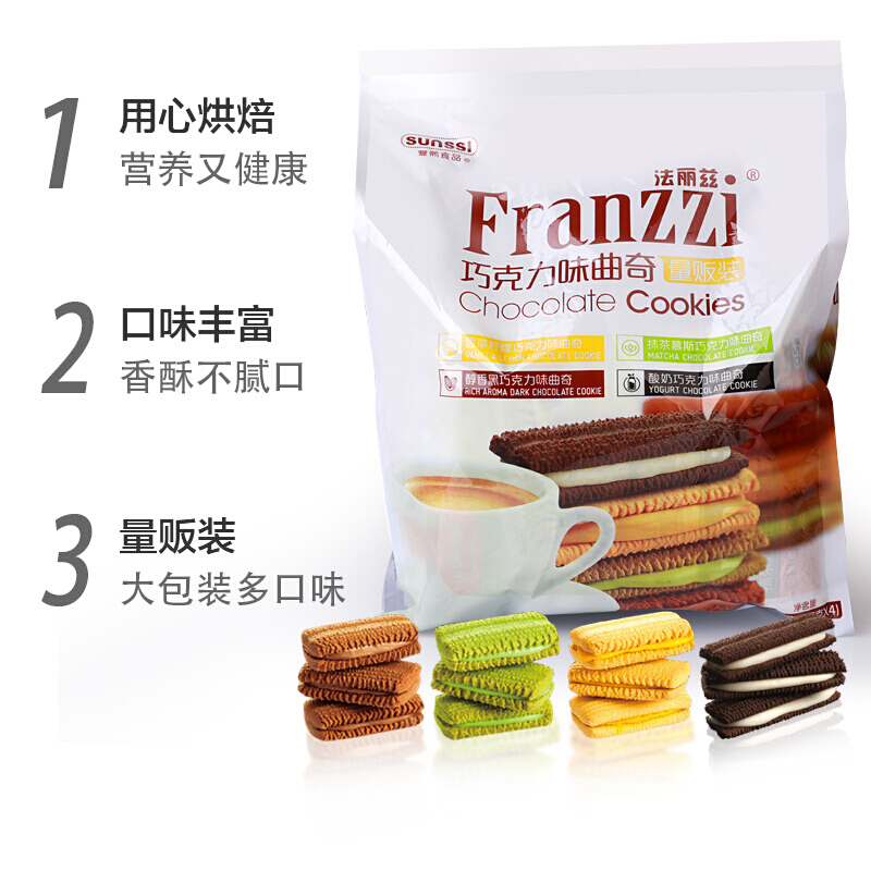 法丽兹《活动即将结束》超市限量贩380g曲奇饼干大礼包办公室休闲零食 超市限量版380g《4种口味》*2件