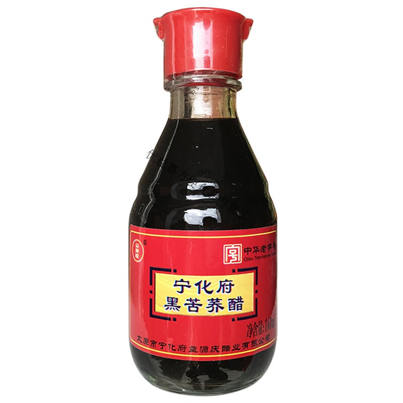 食怀山西特产益源庆宁化府黑苦荞醋 160ml*3瓶装 老陈醋酿造食醋5度酸