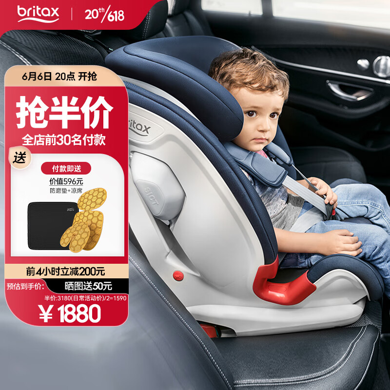 在网上购物怎么查安全座椅历史价格的|安全座椅价格历史