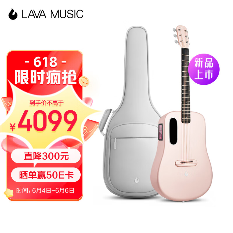 吉他历史价格查询小程序|吉他价格走势图