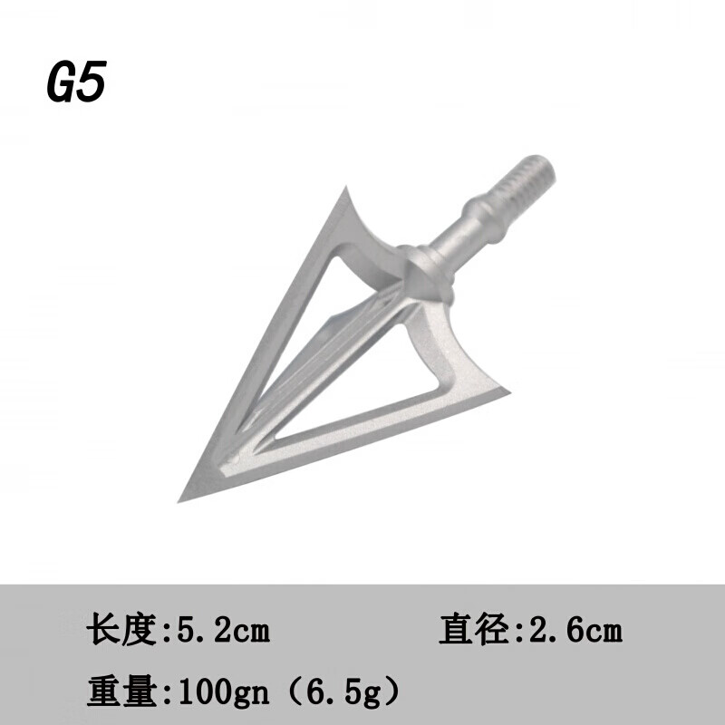 冰箭箭头传统手工碳钢箭头箭头冰箭反曲冰箭 健身锻炼冰箭箭头 射箭