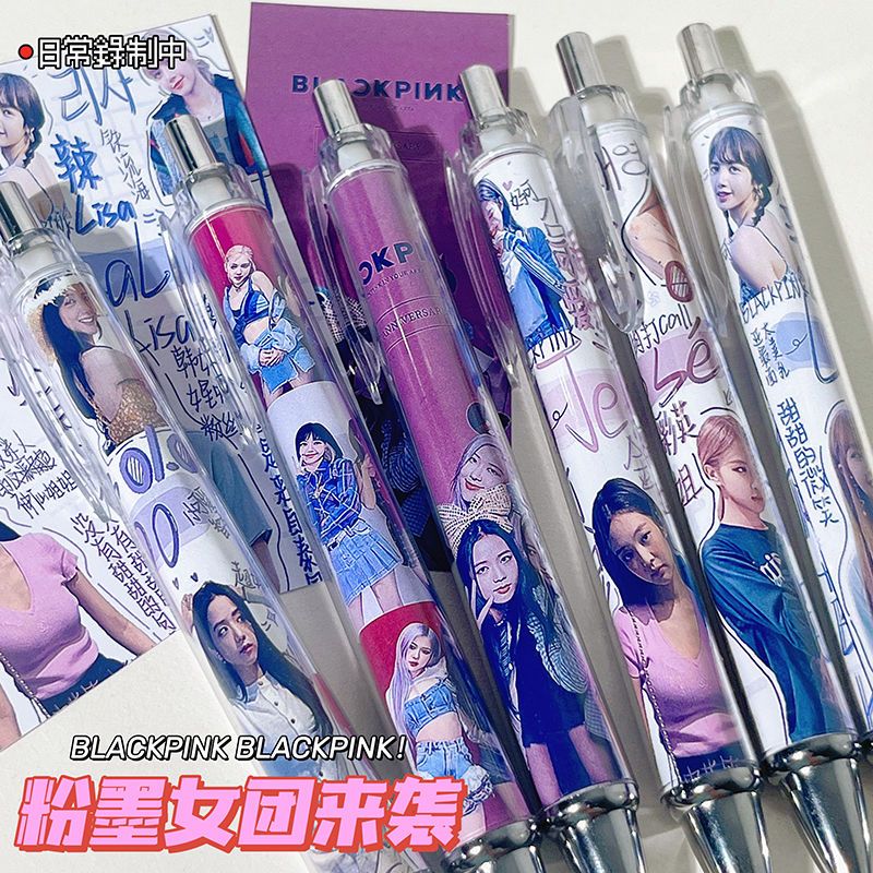 blackpink联名笔粉墨女团blackpink限定按动中性笔高颜值可爱 粉墨