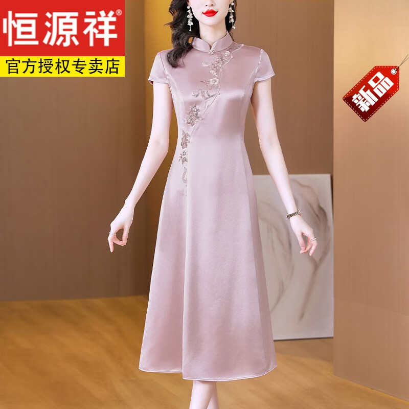 恒源祥醋酸面料喜婆婆旗袍婚宴装平时可穿婚礼妈妈礼服高贵年轻连衣裙夏 粉色 M怎么样,好用不?