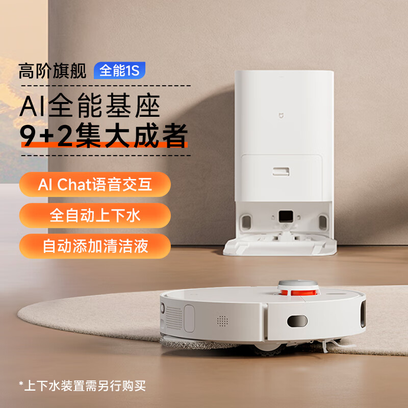 米家B116扫地机器人怎么样？体验后讲实情内幕？