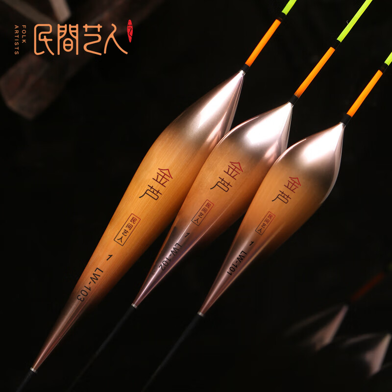 民间艺人金芦浮漂高灵敏芦苇鱼漂近视加粗醒目尾黑坑鲤鱼鲫鱼轻口滑口台钓浮标LW102-1