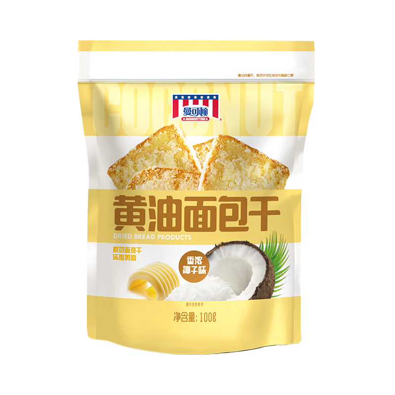 曼可顿（MANKATTAN）黄油面包干 切面小面包片 早餐食品速食懒人 成人儿童休闲零食 海风椰子味 60g*8